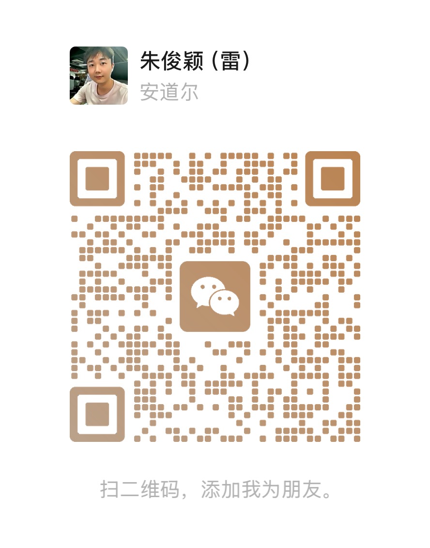 微信二维码